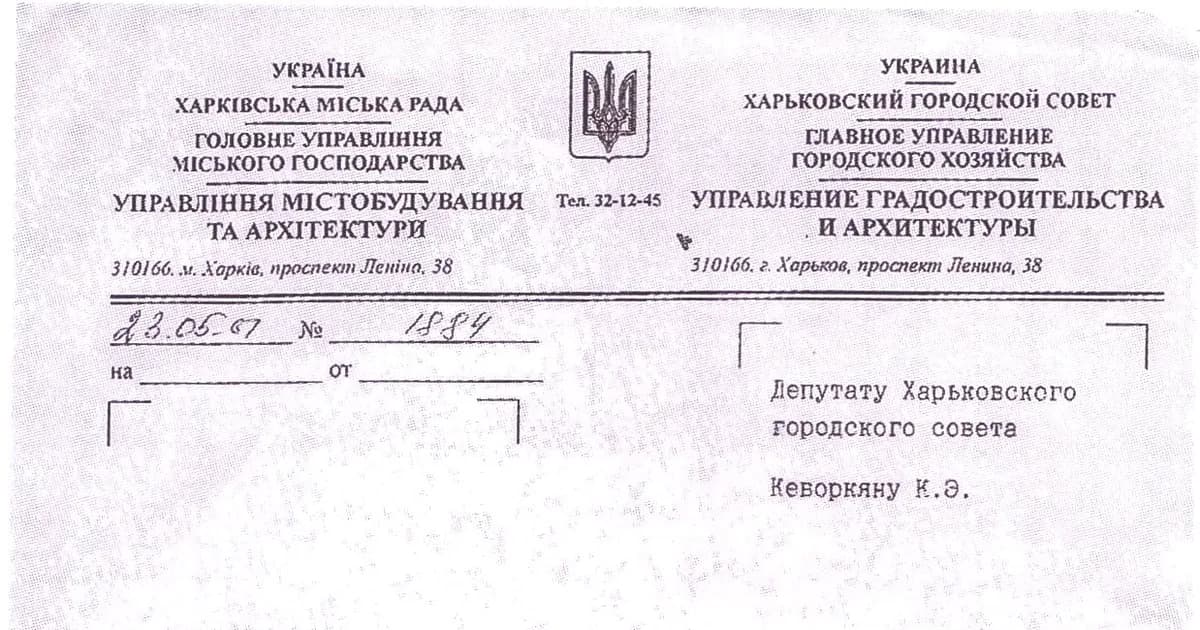 Отказ в разрешении на ввод объекта: причины и действия